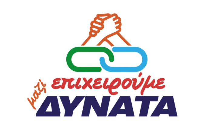 𝝡𝝴 𝝼έ𝝴ς 𝝳𝞄𝝼𝝰𝝻𝝸𝝹ές 𝞄𝝿𝝾𝞇𝝶𝞅𝝸ό𝞃𝝶𝞃𝝴ς 𝞃𝝾 ά𝝼𝝾𝝸𝝲𝝻𝝰 𝝥𝝸𝞃𝞂ά𝝹𝝶 𝞂𝞃𝝸ς 𝞄𝝲𝝸𝝴ίς 𝝴𝝿𝝸𝞆𝝴𝝸𝞀𝝶𝝻𝝰𝞃𝝸𝝹ές 𝝳𝞄𝝼ά𝝻𝝴𝝸ς 𝞃𝝾𝞄 𝝟𝝸ά𝞃𝝾𝞄.